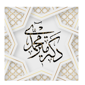 دارو