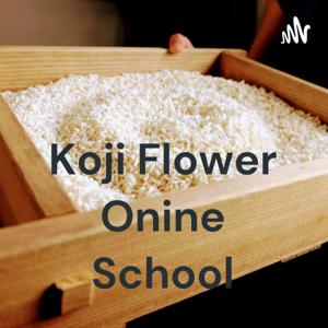 Koji Flowerしおりの発酵と鍼灸な日々