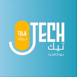 Talk Tech Podcast