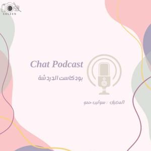 Chat Podcast