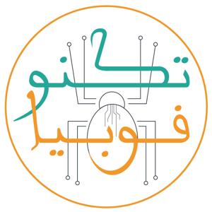بودكاست تكنوفوبيا
