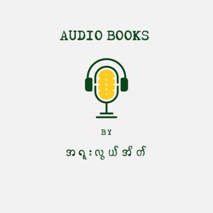 Audio Book Series