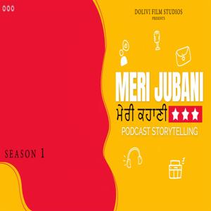 Meri Jubani Meri Kahani