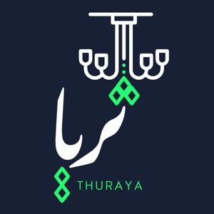 بودكاست ثريا