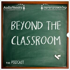 Beyond The Classroom