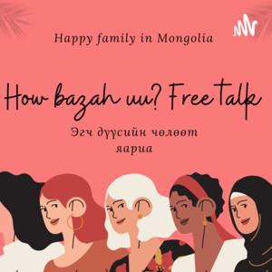 How bazah uu? Free talk