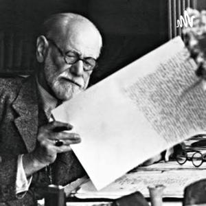 Psicanálise ao Alcance De Todos