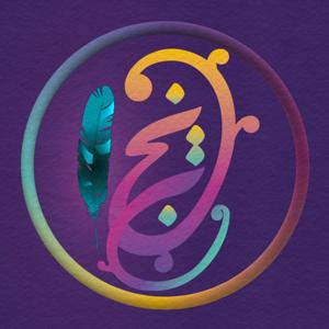 Fables of Toranj حکایت‌های ترنج