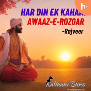 Har din ek kahani : Awaaz-E-Rozgar
