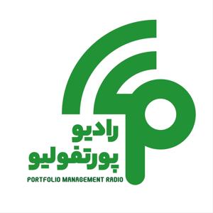 Portfolio Radio Podcast