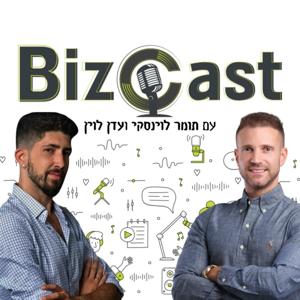 ביזקאסט