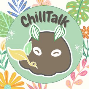 秋芽說 ChillTalk