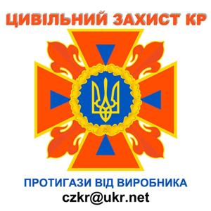 ЦИВІЛЬНИЙ ЗАХИСТ КР