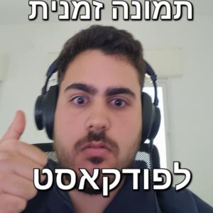 מה זה מימיש?