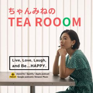 ちゃんみねのTEA ROOOM