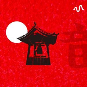 Urban Soundscape Tokyo