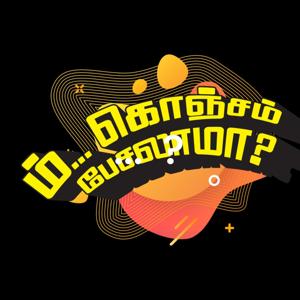 KonjamPesalama | Hello Vikatan