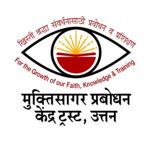 Muktisagar Prabodhan Kendra - Uttan
