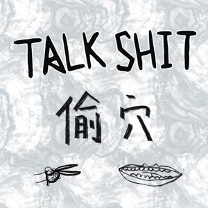 Talk shit偷穴