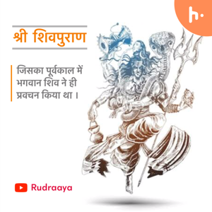 Rudraaya - Shiv MahaPuran