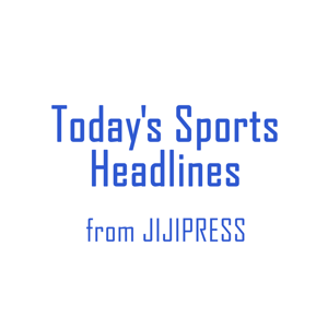 Today's Sports Headlines from JIJIPRESS