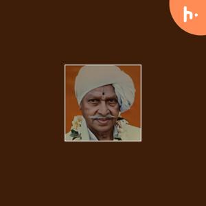 ॐसत् गुरू