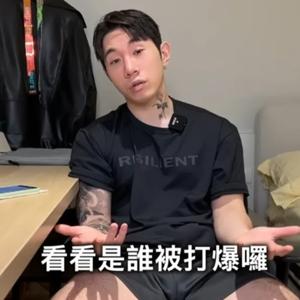 幣圈氣氛台