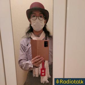 Radiotalk お嬢様部 姫部屋 ～フリルとレースとリボンをまとって・・・乙女のための居場所～