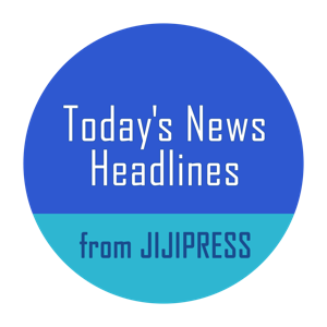 Today's News Headlines from JIJIPRESS