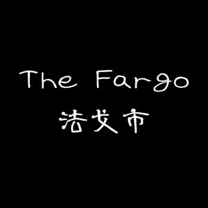 法戈市(The Fargo)