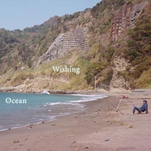 Wishing Ocean
