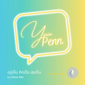Yuu Penn