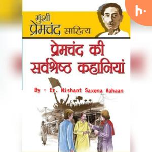 Munshi Premchand Ki Kahaniya