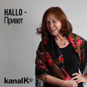 Hallo - Привет