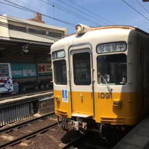エフの鉄道研究所