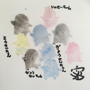 なんでもない一日のおわりかはじまり