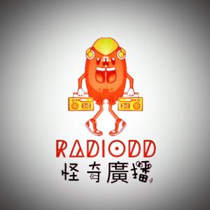 Radiodd怪奇廣播