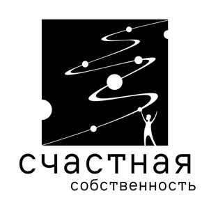 Счастная собственность