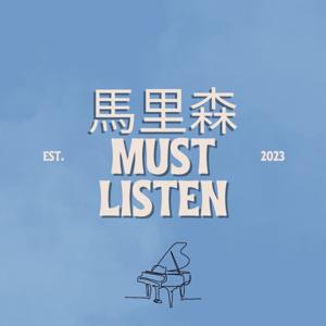 馬里森