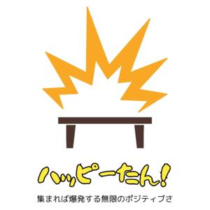 ハッピーたん～「自分らしい幸せ」のヒントになりたいラジオ～