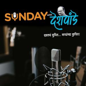 Sunday with Deshpande (Season2)