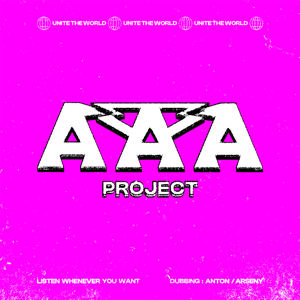AAA Project