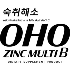OHO ZINC MULTI B จาก WUFUPLUS คืออะไร