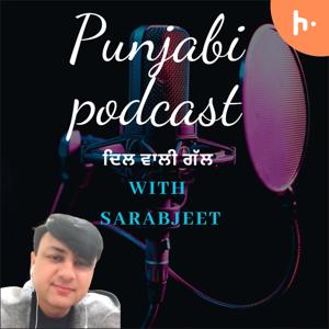Punjabi podcast, ਦਿਲ ਵਾਲੀ ਗੱਲ