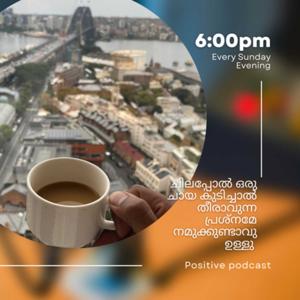 YNOTPODCAST MALAYALAM POSITIVE TALK