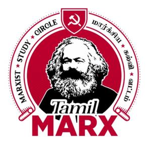 Tamil Marx Org