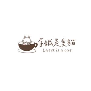 拿鐵是隻貓Latte is a cat