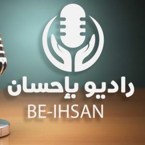 Radio BE Ihsan