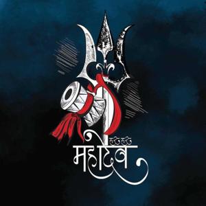 Pasaydaan - Prayer for all human beings