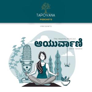 Ayurvani - Kannada